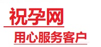 仁和捐卵试管助孕机构-代媽网